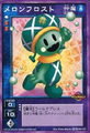 Card SW-031 from Shin Megami Tensei Devil Children Card Game: Kakushin Joshou