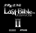 Title screen of the Game Boy version