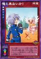 Setsuna and Veil in Card FD-104 "Join Me!" from Shin Megami Tensei Devil Children Card Game: Goumaden