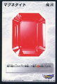 Card LF-144 from Shin Megami Tensei D-Children Card Game: Ver. I