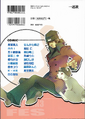 Thumbnail for version as of 12:54, 4 October 2026