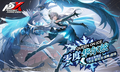Version 3.0.1: Queen on Ice