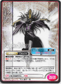Card No.070 from Shin Megami Tensei Trading Card: 1st Edition