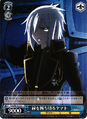 Yamato on the Severing Fate Yamato DS2/SE16-42 C Card from Weiß Schwarz