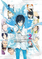 Airi on the insert cover for the first volume of Devil Survivor 2 The Animation