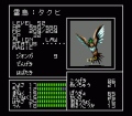Screenshot of Takuhi's (Tuofei) stats from the Mega-CD version of Shin Megami Tensei