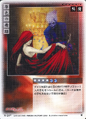 Wild Dance (N-297)