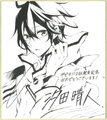 Artwork of the Protagonist to celebrate the game's release by Haruto Shiota