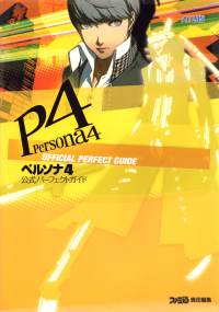 P4PG Cover.png