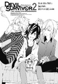 Yamato on the main illustration for chapter 23 of Devil Survivor 2 The Animation