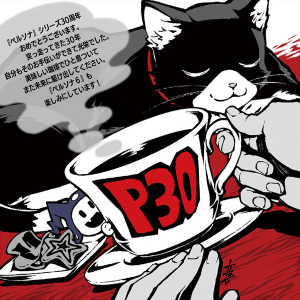 File:P30th Rokuro Saito Artwork.png