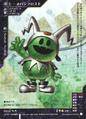 Card DS-088 from Shin Megami Tensei Card Game: Devil Summoner World