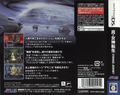 Thumbnail for version as of 16:36, 21 September 2026