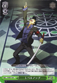 WS Level Up P3/S01-046 Card