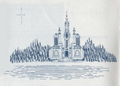 Artwork of an unidentified location