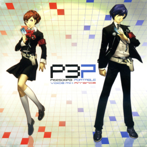 P3PVMA Cover.png