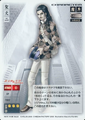 Promo Card from Shin Megami Tensei Card Game