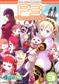 Cover of Persona 3 4-koma Kings Volume 3