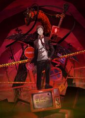 Magatsu-Izanagi | Megami Tensei Wiki