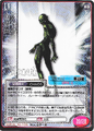Card No.105 from Shin Megami Tensei Trading Card: 1st Edition