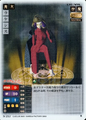 Card N-212 from Shin Megami Tensei Card Game: Nocturne Ver. Part 2