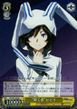 Hibiki Kuze on the "Shining One" Hibiki DS2/SE16-09 R Foil Card from Weiß Schwarz