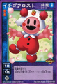 Card SW-033 from Shin Megami Tensei Devil Children Card Game: Kakushin Joshou