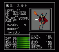 Screenshot of Surt's party stats from the Mega-CD version of Shin Megami Tensei