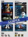 Shin Megami Tensei: Strange Journey mobile theme sample