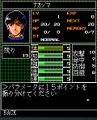Mobile status screen