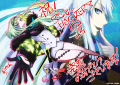 Artwork by Shinshū Ueda celebrating the release of Soul Hackers 2