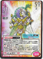Thumbnail for version as of 23:44, 24 September 2026