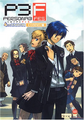 Cover of Persona 3 FES 4-koma Kingdom Commu-hen/GGC