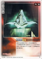 Lady of the Fount (N-304)
