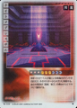 Nightmare System (N-111)