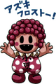 Azuki Frost Artwork