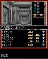 Mobile elevator screenshot