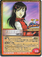 Thumbnail for version as of 00:31, 25 September 2026