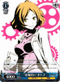 Otome on the "Devil Summoner" Otome DS2/SE16-40 C Card from Weiß Schwarz