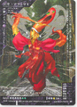 Card DS-033 from Shin Megami Tensei Card Game: Devil Summoner World