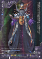 Card DS-102 from Shin Megami Tensei Card Game: Devil Summoner World
