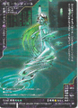 Card DS-036 from Shin Megami Tensei Card Game: Devil Summoner World