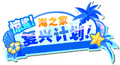 Chinese Logo