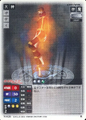 Card N-026 from Shin Megami Tensei Card Game: Nocturne Ver.
