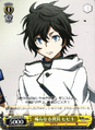 Hibiki Kuze on the Rare Qualities: Hibiki DS2/SE16-05 R Card from Weiß Schwarz