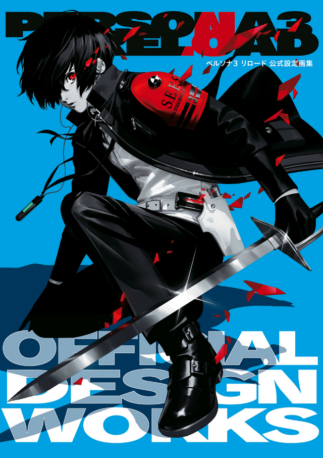 Persona 3 Reload Official Design Works | Megami Tensei Wiki