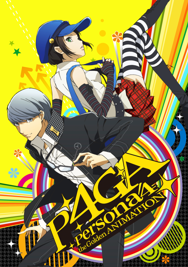 640px-P4GA_Key_Art.png