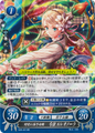 Card B04-061HN "Eleonora Yumizuru, Ambitious Young Actress"