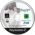 PAL region disc (2009 release)