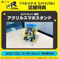 7net Shopping: Acrylic Smartphone Stand
